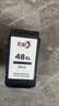 彩格PG-48黑色墨盒适用佳能Canon Pixma E408 E418打印机墨盒佳能E468 E478 E488 E4280打印机墨盒墨水 实拍图