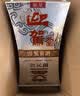 迎驾贡酒银星 浓香型 白酒 42度 520ml*6瓶 整箱装 中秋礼品送礼 实拍图