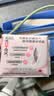 高洁丝【健康祛味】蔓越莓益生力迷你卫生巾190mm*10片京东自营 实拍图