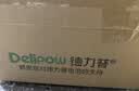 德力普（Delipow）18650锂电池充电器 8槽智能快充多功能转灯充电器18500/14500/16340等3.7v锂电池通用 实拍图