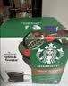 星巴克（Starbucks）胶囊咖啡美式花式黑咖啡适用多趣dolce gusto咖啡机12颗装27.5 特选美式大杯102g/盒 实拍图