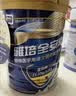 雅培全安素特医全营养配方粉900g麦香味 含蛋白粉剂 中老年补充营养 实拍图