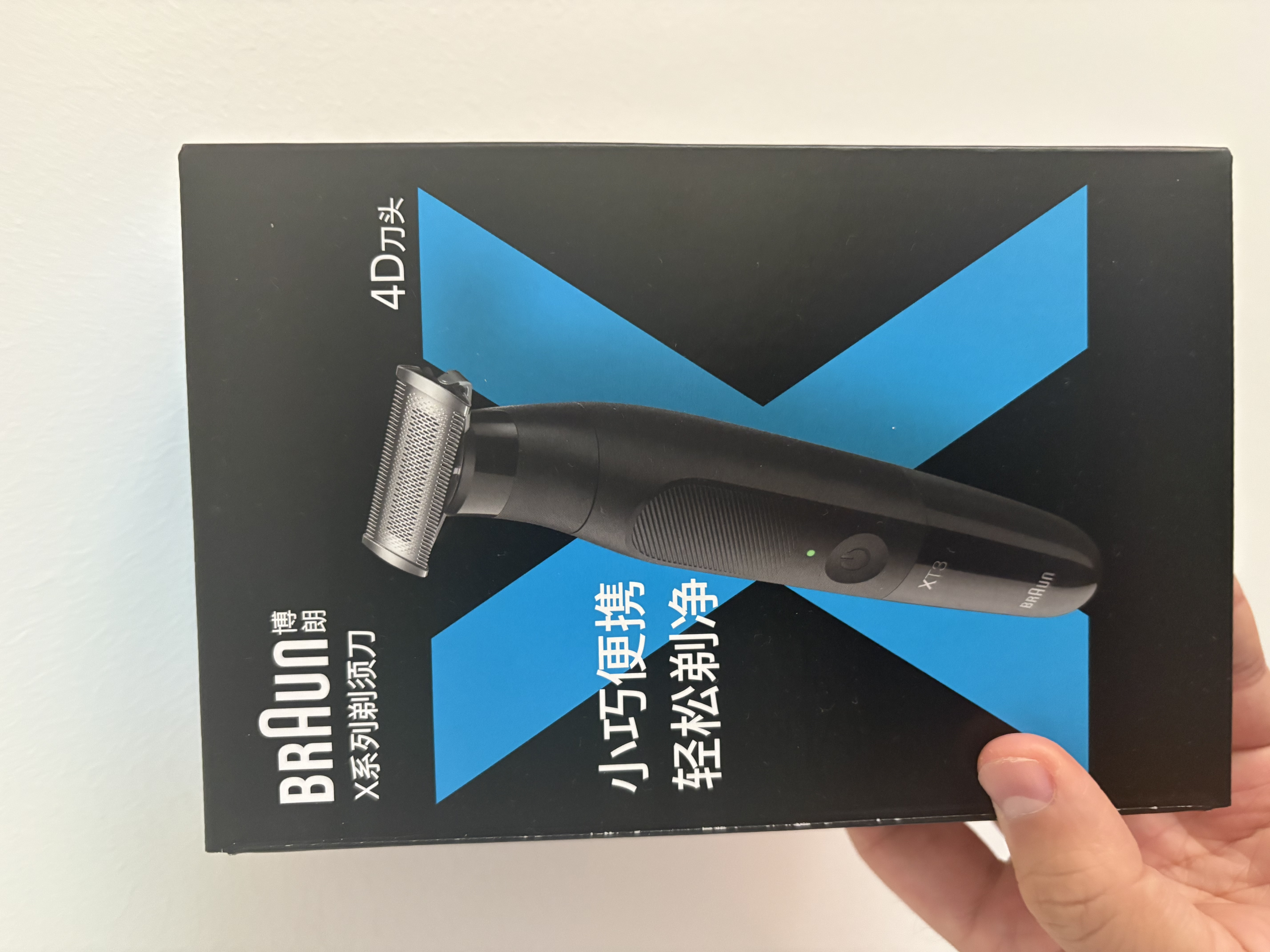 博朗【出行必备】朱一龙同款修剪器鬓角造型电动往复式剃须刀刮胡刀便携生日礼物 实拍图