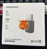绿联USB无线网卡WiFi6免驱AX900 双频5G台式机专用WiFi接收器 内置天线 电脑笔记本网卡无线接收发射器 实拍图