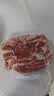 鲜京采惠选 巴西原切牛肋肉净重2斤 牛胸腹部位肋条肉 炖煮 实拍图