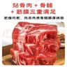 月盛斋 原切牛脖骨净重4斤 国产生鲜食材 源头直发 实拍图