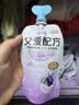 简爱父爱配方 西梅苹果儿童吸吸袋酸奶0蔗糖100g*6袋 宝宝酸奶 实拍图