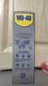 WD-40除锈剂铁锈去除剂京东自营wd40门锁润滑油机械合页除异响防锈油 实拍图