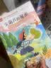 宝葫芦的秘密 彩图注音版 儿童文学 一二三年级课外阅读书必读世界经典文学少儿名著童话故事书 大语文系列 小学语文课外阅读经典丛书万物复书三年级班班共读万物复书 实拍图