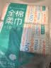 全棉时代洗脸巾80抽*6包100%纯棉柔巾一次性毛巾擦脸面巾京东自营20*20CM 实拍图