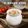 京东京造 炖盅【传统瓦罐】陶瓷蒸蛋辅食带盖赠勺子 瓦罐450ML白色2只装 实拍图