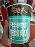 统一汤达人 酸辣米线 杯面 86g*12杯 整箱批发 方便面速食面泡面 实拍图