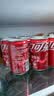 可口可乐（Coca-Cola）可口可乐益生元气泡水 汽水饮料 零糖零卡零脂 200ml*12瓶装 实拍图