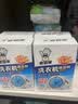 老管家洗衣机清洁剂375g*3盒波轮滚筒式洗衣机清洗剂强力除垢杀菌 实拍图