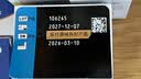 罗氏ROCHE智航血糖仪Guide蓝牙传输糖尿病测试仪器血糖试纸家用测量 【顺丰27年10月】无仪器100试纸（赠：针+棉） 实拍图