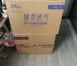永福康成人护理垫XL120片 尺寸80*90cm 婴儿孕产妇床垫老人一次性隔尿垫 实拍图