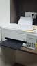 爱普生（EPSON）【6代新品】L3351墨仓式彩色打印机 微信打印/无线连接 家用AI学习打印机（打印、复印、扫描） 实拍图