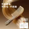潮骏正宗天然牛角梳按摩头皮经络高档实用送女士朋友老婆妈母亲生日礼物品 实拍图