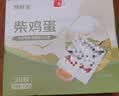 京鲜生柴鸡蛋30枚 3斤 谷物喂养鲜鸡蛋 源头直发 实拍图