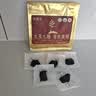 艺福堂有机黄精250g【即食】九蒸九晒九制九华山8年中药材滋补养生茶 实拍图