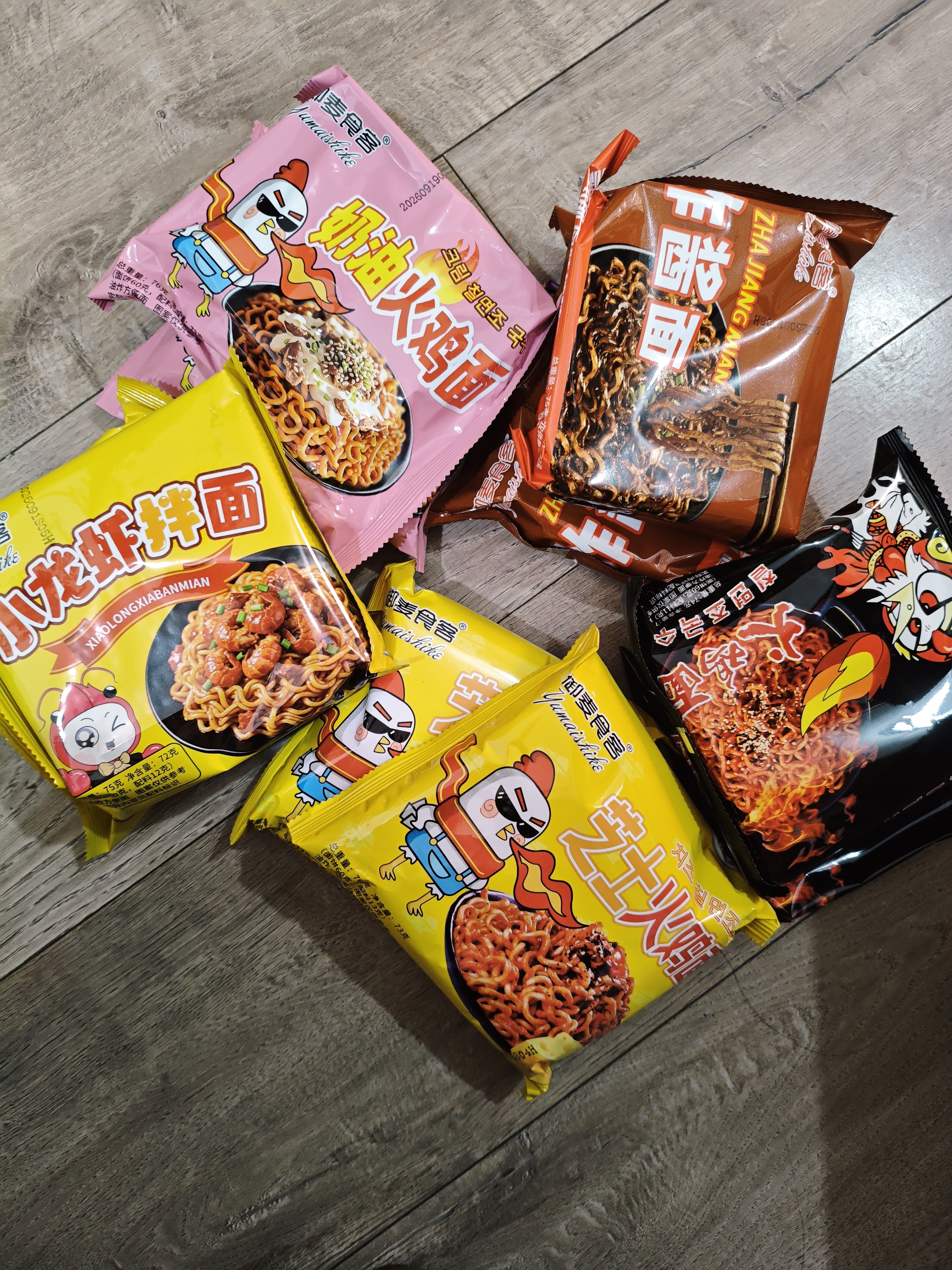 火鸡面混合口味泡面蟹黄76g芝士火鸡拌面整箱袋装方便面零食 活动专享-10袋装【五口味】全家福 实拍图