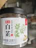 川珍白芷120g罐装【配料干净】四川原产烧炖卤料羊肉煲汤材料香辛调料 实拍图