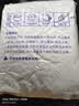 海文铭福州正宗金汤佛跳墙大盆菜十参十鲍1600g鲍鱼加热即食预制菜自营 实拍图