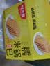 味滋源糯米锅巴蟹黄味500g盒装独立包装小零食安徽特产怀旧小吃 实拍图