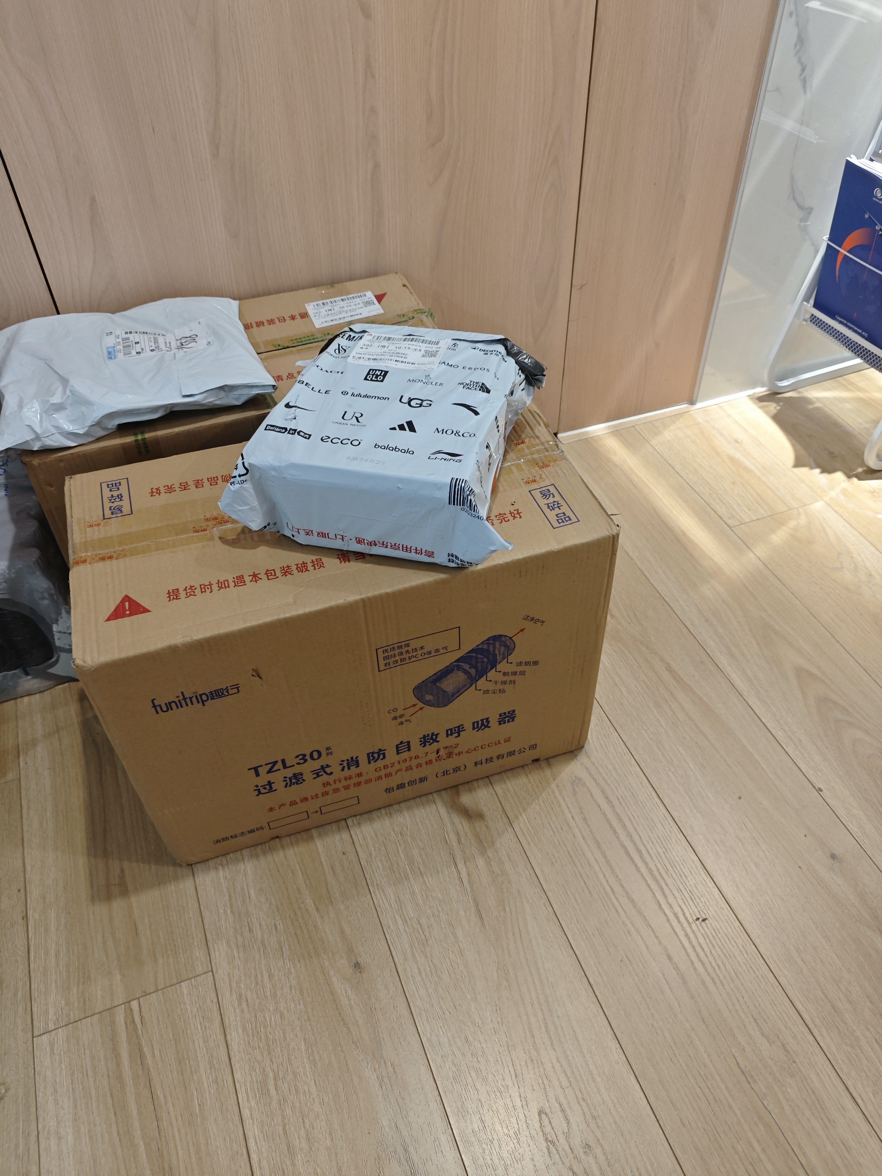 趣行防毒面具消防面具防烟面罩火灾逃生过滤式消防自救呼吸器TZL30 实拍图