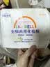 丽丽贝尔LilyBell全棉两用化妆棉卸妆棉湿敷洁面拍水卸甲188枚*3包 实拍图