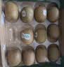 佳沛（zespri）绿奇异果 优选大果12粒单果约115-135g  水果 猕猴桃 实拍图