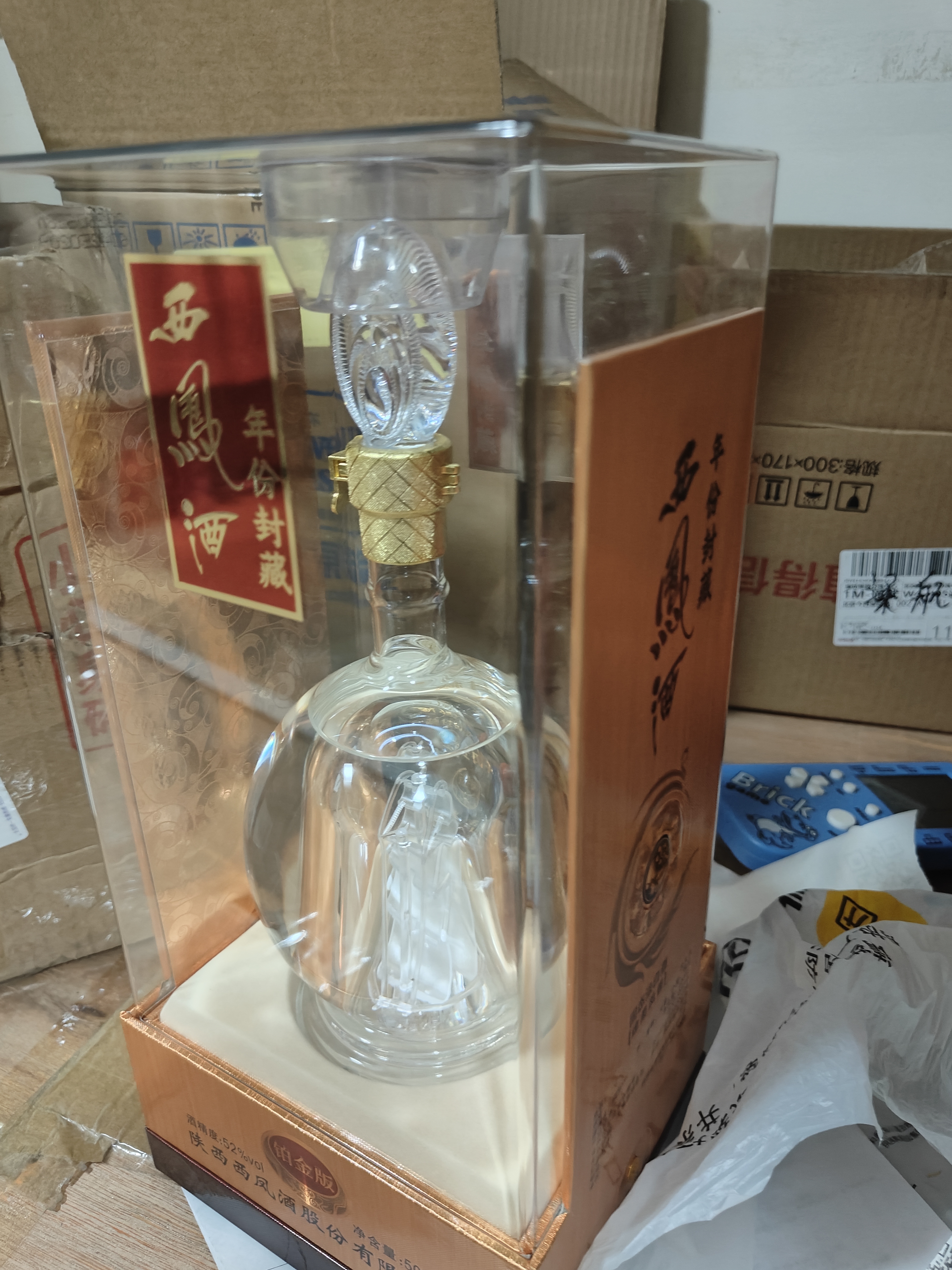 五粮液股份出品 喜福盛世锦绣 浓香型优级白酒 52度500mL 单瓶装 实拍图