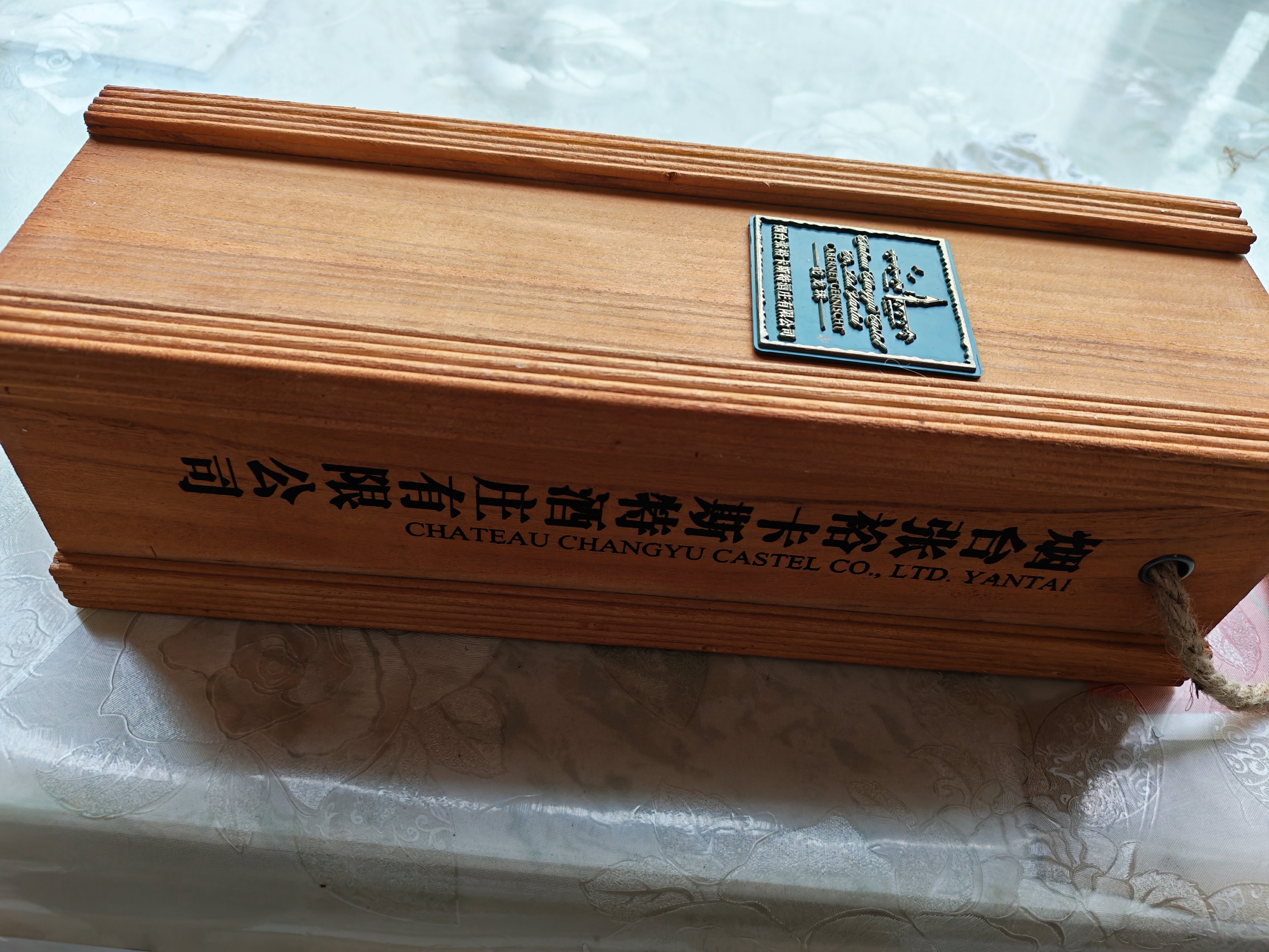 张裕卡斯特酒庄蛇龙珠干红葡萄酒750ml*1 红酒礼盒 送礼 订婚 实拍图