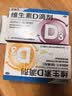 星鲨维生素D3滴剂400IU 30粒维生素d3儿童3-12岁1-3岁婴幼儿0-6个月青少年11-17岁促钙吸收全年龄段可用 实拍图