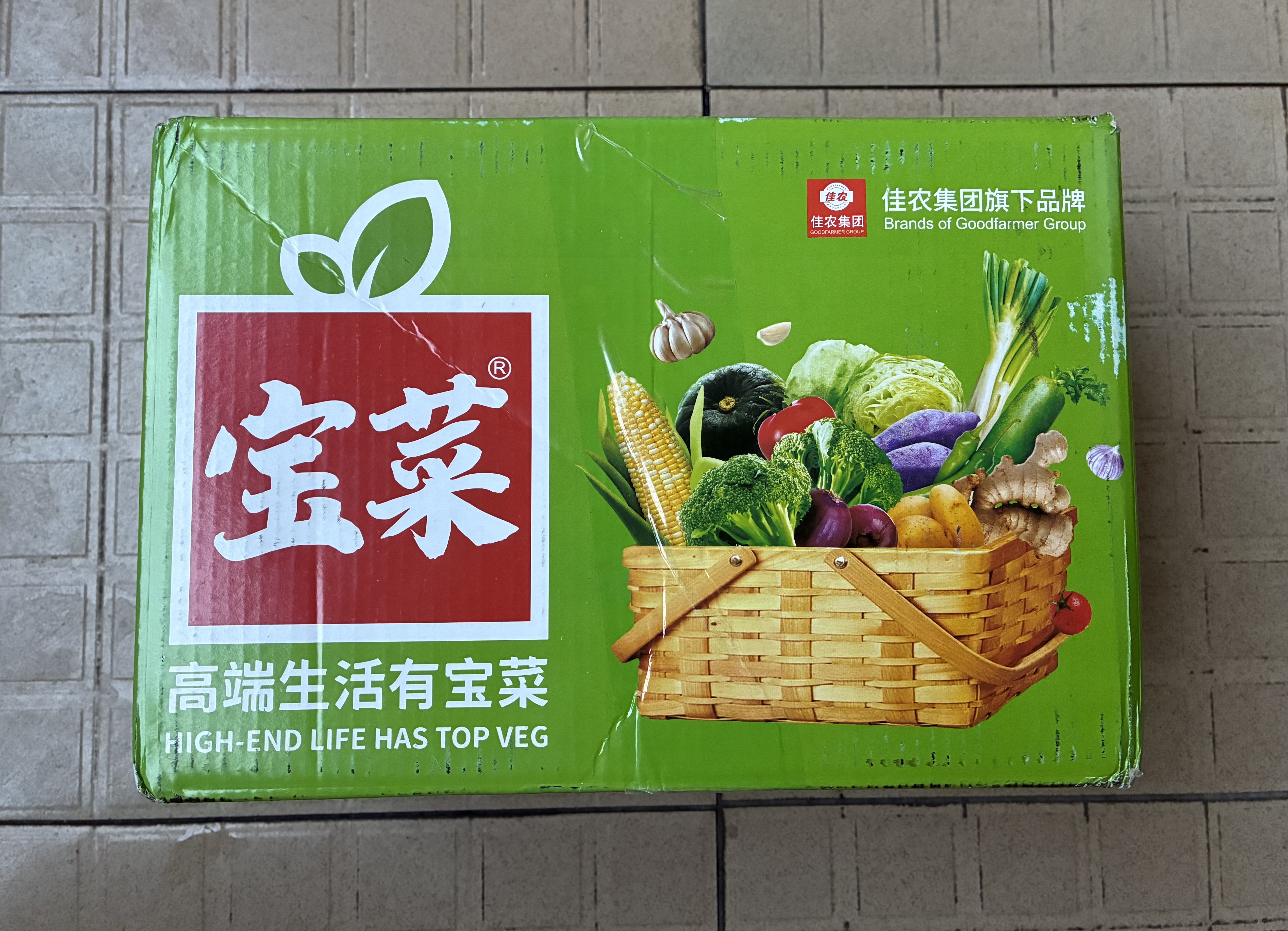 京地达山东正宗金贝贝南瓜 净重4.5斤 单果200g+ 粉糯香甜 源头直发包邮 实拍图