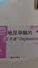 【原研进口】达芙通 地屈孕酮片 10mg*20片/盒 3盒装 实拍图