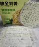 俏侬手抓饼香葱味 2000g20片 烘焙食材 葱油饼 学生健康早餐 实拍图