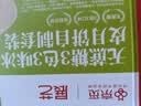 展艺京觅自制无蔗糖三色三味冰皮月饼烘焙套装1.79kg雪琦妈妈同款中秋 实拍图