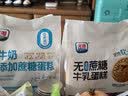 光明水牛奶无添加蔗糖蛋糕 410g*袋 吐司夹心面包办公室休闲下午茶 实拍图