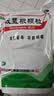【哥哥同款】白云山 板蓝根颗粒10g*20袋 感冒咳嗽咽喉肿痛 流感备药 可商保报销 清热解毒京东自营 实拍图