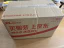 雀巢（Nestle）超启能恩1段 婴儿乳蛋白部分水解配方食品0-12个月适用800g*1罐 实拍图