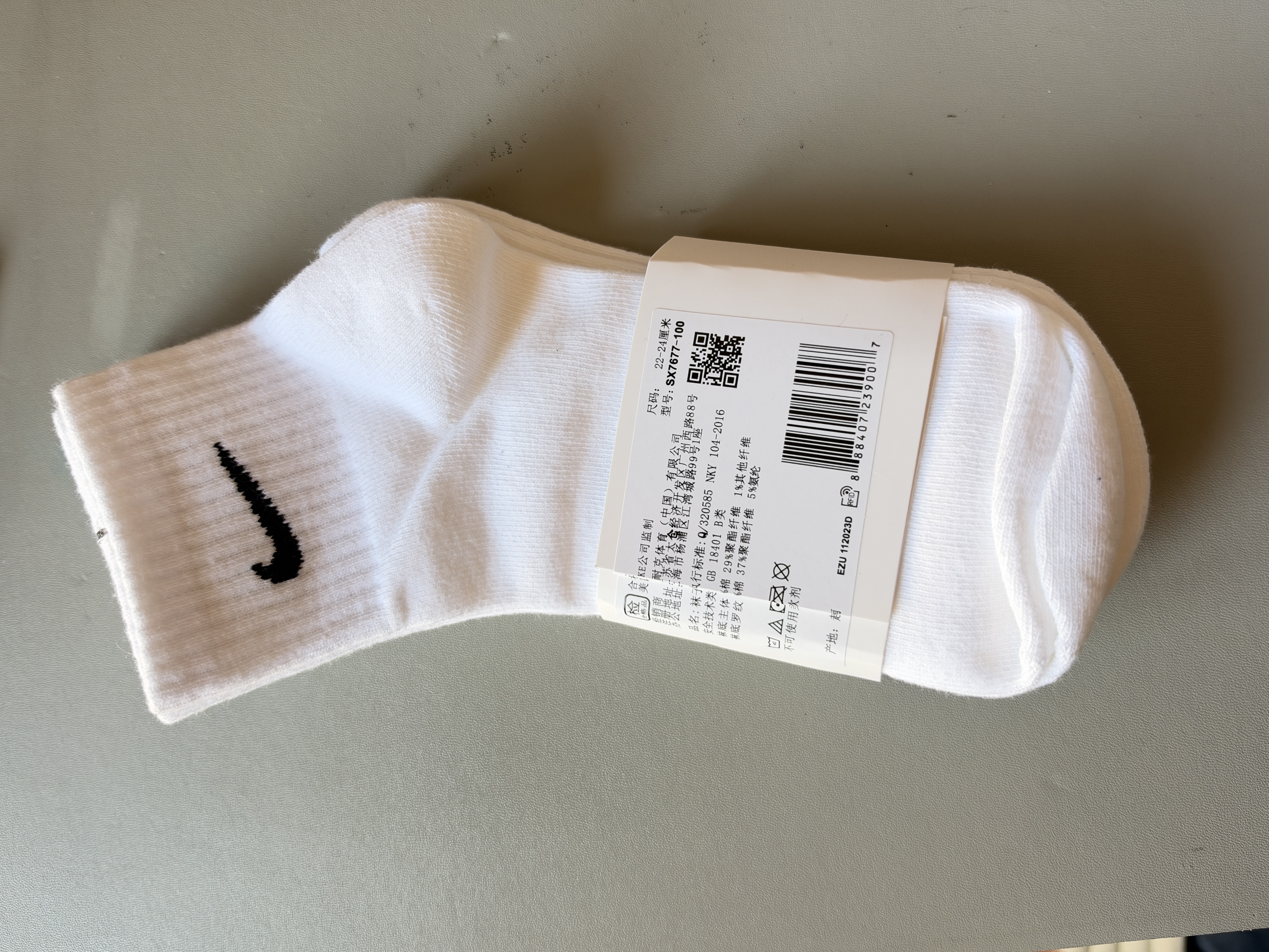 耐克（NIKE）正品NIKE耐克袜子纯棉男女跑步运动篮球袜中长筒四季款透气毛巾底 四季款--中筒（白色6双） M码（38-42鞋码） 实拍图