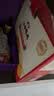 江中猴姑无糖猴头菇饼干中老年人营养养胃零食送长辈国庆礼盒540g 实拍图