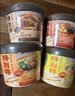 康师傅特别特鲜泡面牛肉+红酸汤+龙虾汤+金汤103g*4面饼泡面整箱速食 实拍图
