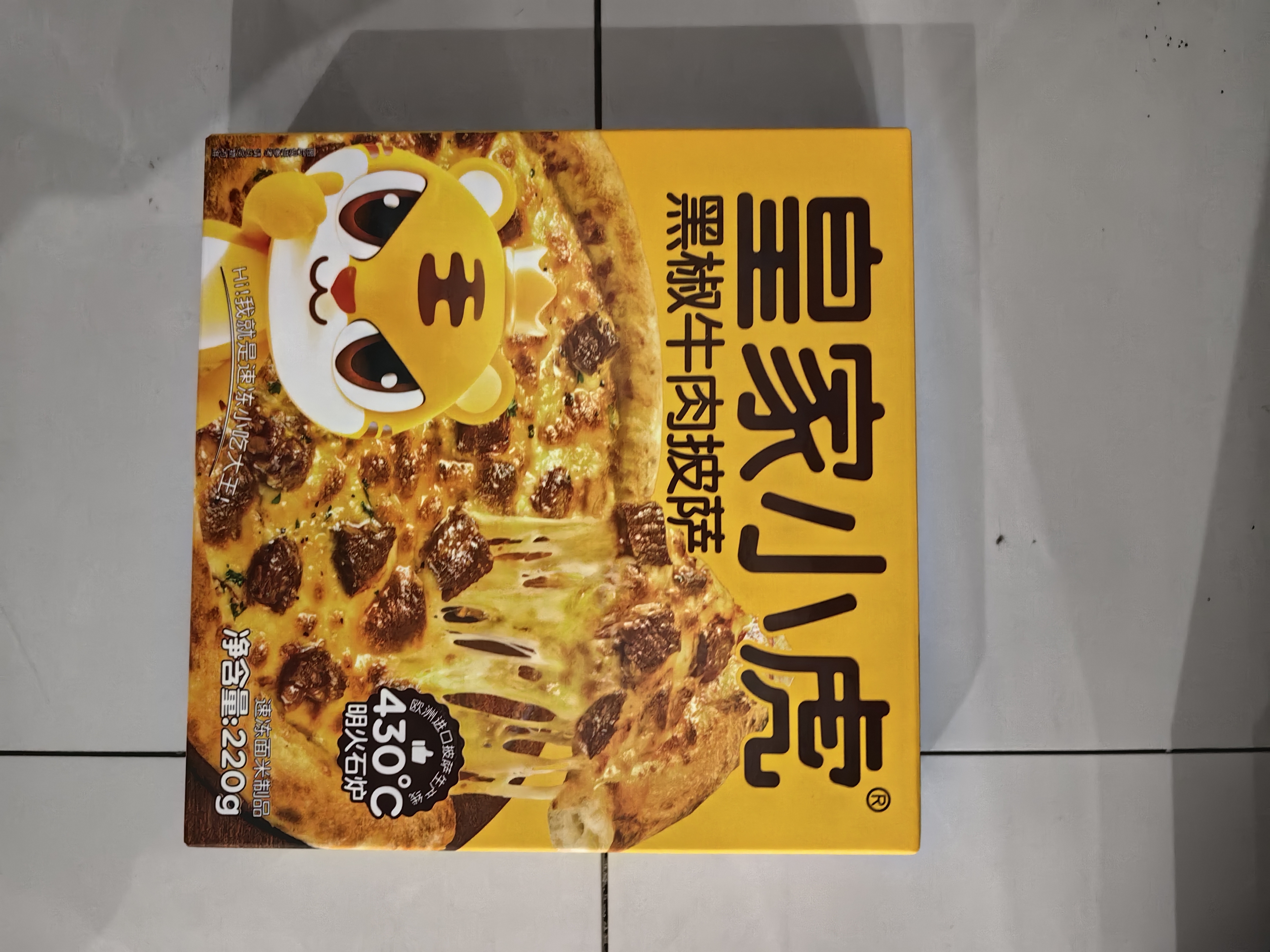 皇家小虎披萨儿童早餐半成品速食芝士榴莲培根空气炸锅食材披沙比萨饼胚 【5盒1kg】培根2+嫩鸡2+牛肉1 【顺丰/JDL发货】 实拍图
