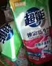 超能【肖战同款】焕彩新生洗衣液栀子花香11斤整箱天然椰油持久留香 实拍图