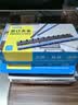 DSB（迪士比）10孔装订夹条 黑色 A4 3mm 装订30页 办公用品标书合同装订打孔机塑料压条 100根/盒 实拍图
