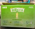 伊利安慕希AMX新疆哈密瓜味风味酸奶230g*10瓶  礼盒装 实拍图