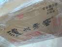 泸州老窖六年窖头曲 52度 500ml*6瓶 整箱装 浓香型白酒 中秋送礼 实拍图