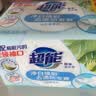 超能【肖战同款】椰果透明皂 椰果香 260g*2块 亮白焕彩 去渍防发黄 实拍图